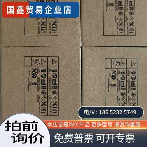 询价：6ES7195-7HB00-0XA0  4台2023