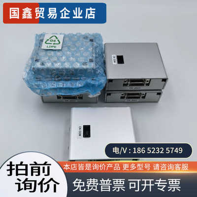 询价：SPE 2S4 6L 2650HT接口转接器TPC-100