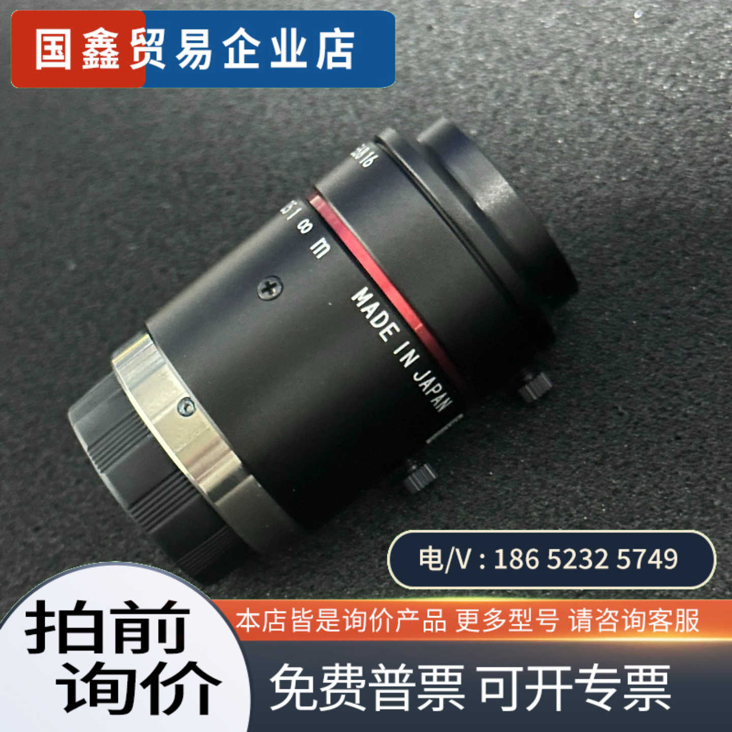 询价：KOWA LM16JC10M 16mm 千万像素 2/3 C