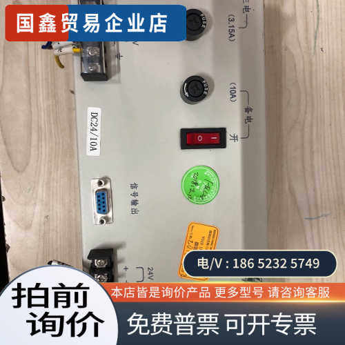 询价：泛海三江报警主机电源HBB1000系统电源件