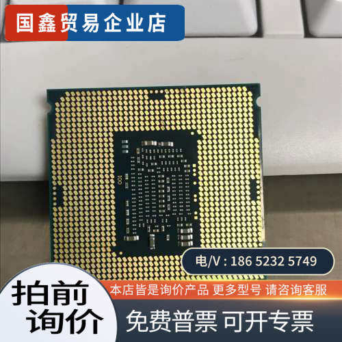 询价：I5-6600T一枚