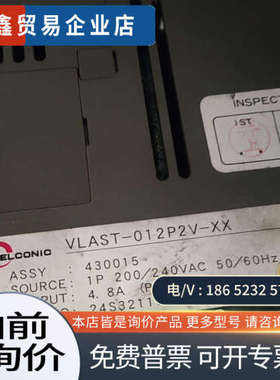 询价：日本东荣 VELCONIC伺服驱动器VLAST-012P2V
