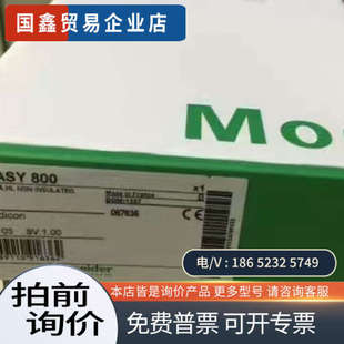 询价：TSXAEY800  TSXASY800  TSXAEY81