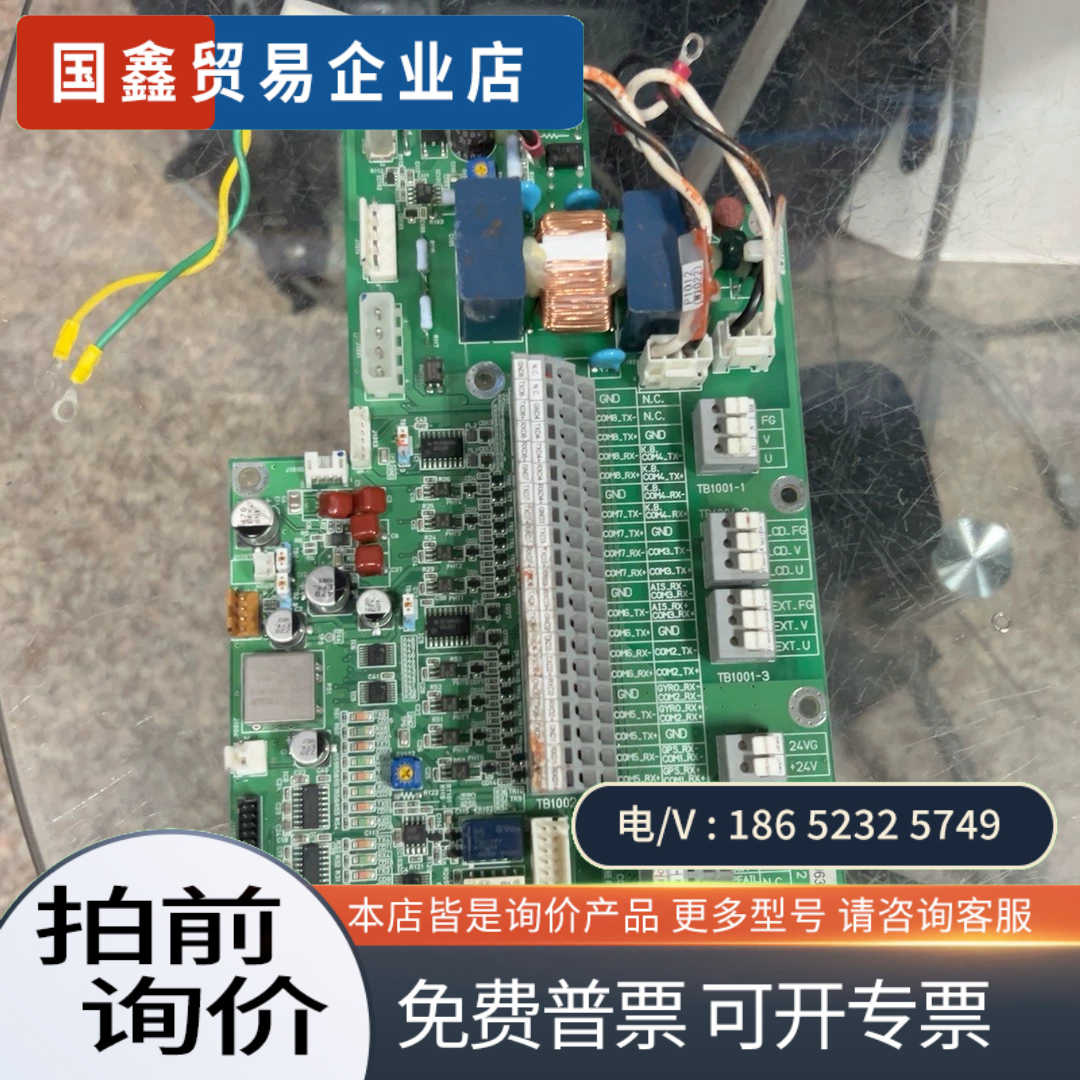 询价：出JRC CQD-2174 7PCNA4032A主板测
