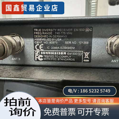 询价：sennheiser 森海塞尔EW500麦克风接收器