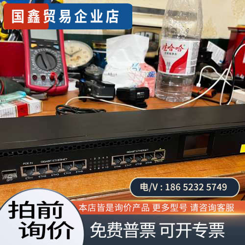 询价：mikrotik企业千兆路由器 9 rb3011