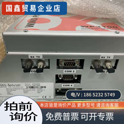 询价：米塔控制器WP3100 972310032 未使用3
