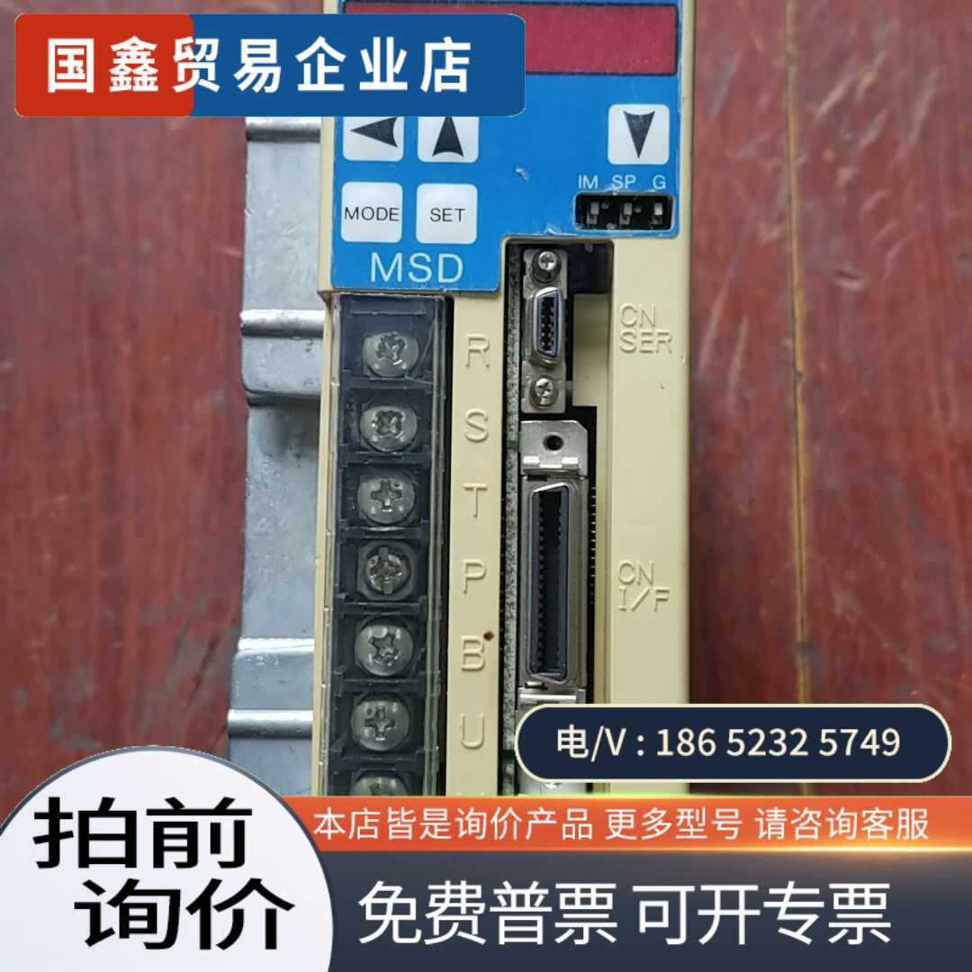 询价：MSD083A1XXPMSD041A1XMSD013A1
