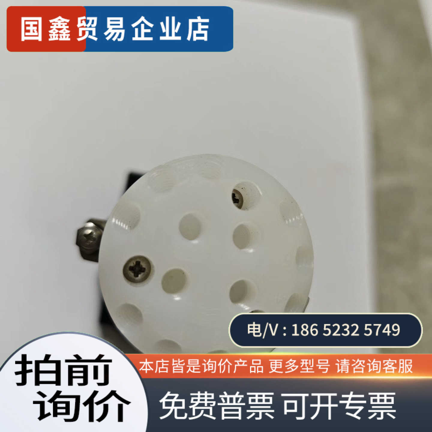 询价：艺达思 idex 中兴 碧兴物联多通阀12位13通阀十二