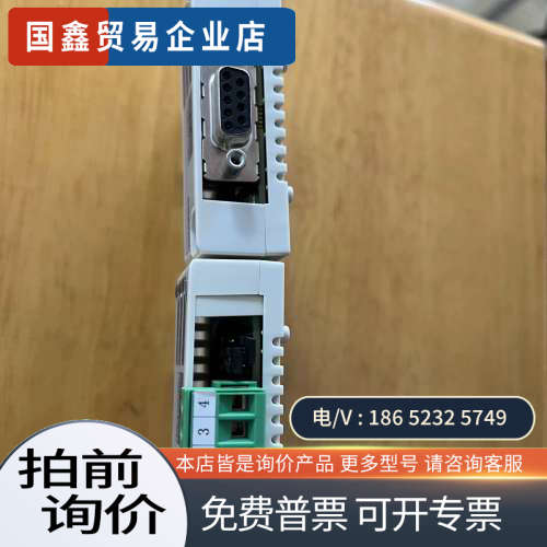 请询价：通讯模块 FSCA-01 FPBA-01 各一块 9