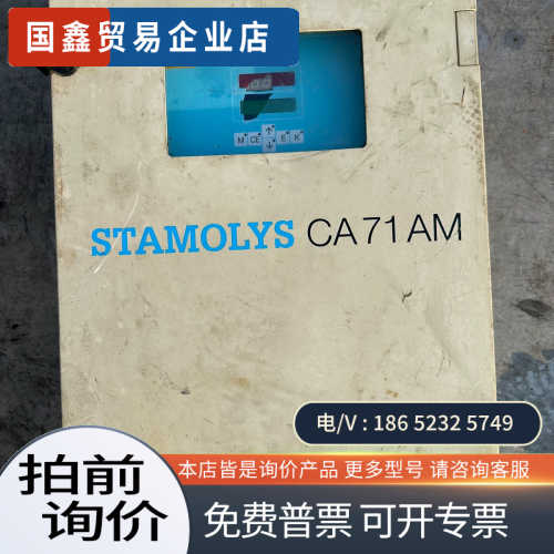 询价：E+H/恩格斯豪斯STAMOLYS-- CA71AM氨氮