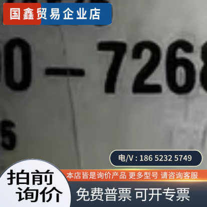 询价：APPLIED MATERIALS 0910-72680