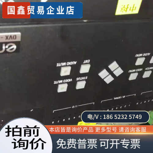 询价：AMX Enova DVX-3150HD-SP
