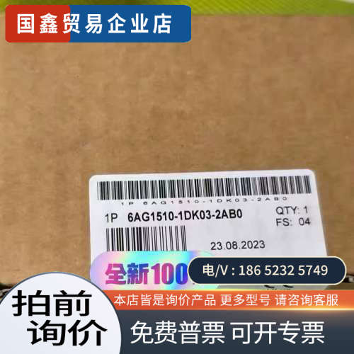 询价：6AG1510-1DK03-2AB0
