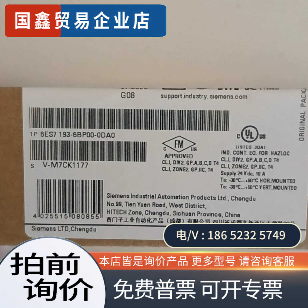 询价:6ES7954-8LE04-0AA0(12M)的内存卡