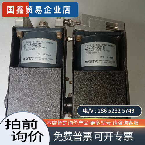 询价：0010-76317 应用材料AMAT Centura电机总