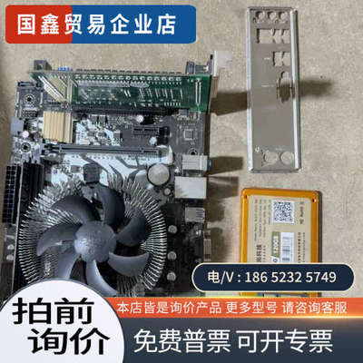 询价：工控机主机 主板a68hm-d3v 带cpu amd a