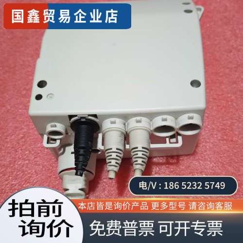 询价：LINAK   力纳克电动控制器  CB9226-01