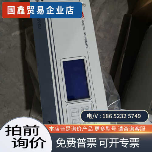 询价：重庆川仪 分析仪器 PA200-ws型 智能微量水分析仪h