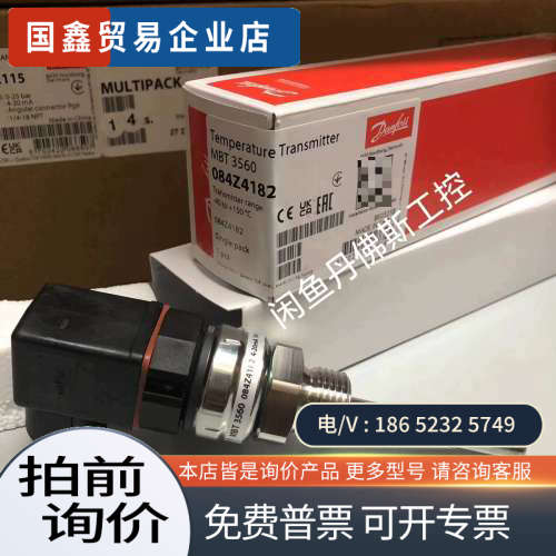 询价：084Z4182MBT3560