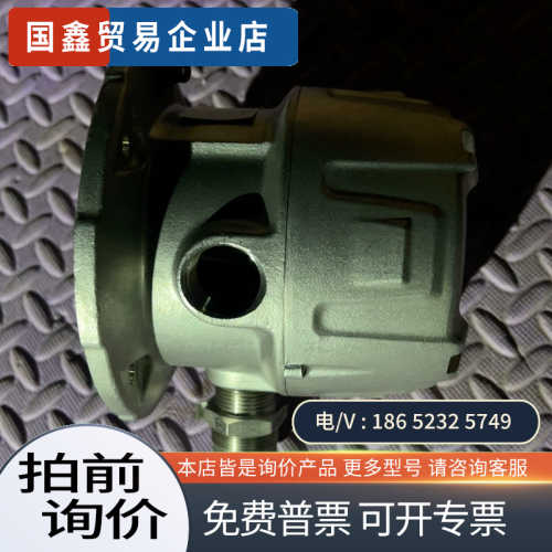 询价：德尔格外壳配件Drager+Polytron8700+IR