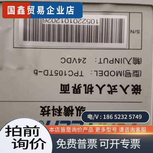 询价：HMlBuilder触摸屏TPC105TD-b拍摄功