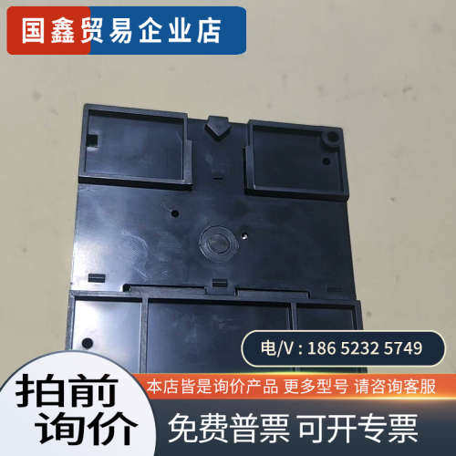 询价：#永宏FBs-20MAT2-AC带通讯模块FBs-CB55