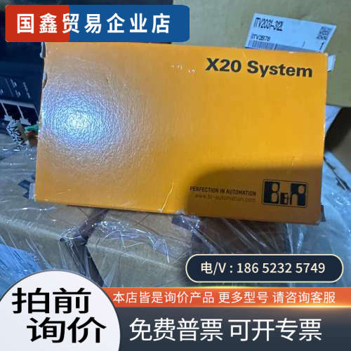 询价：贝加莱X20 RT 8001模块