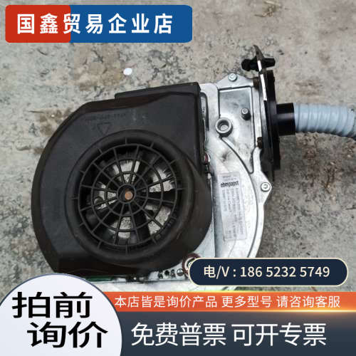 询价：ebmpapst鼓风机RG148/1200-3612-0