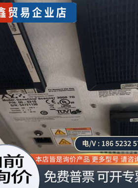 询价：艾菲矩阵AFFYMETRIX genechip sc ann