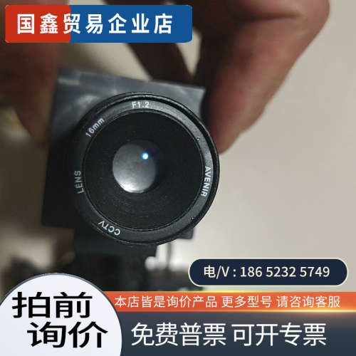 请询价：PULNIX 相机 工业相机RM-1325CL 学校一