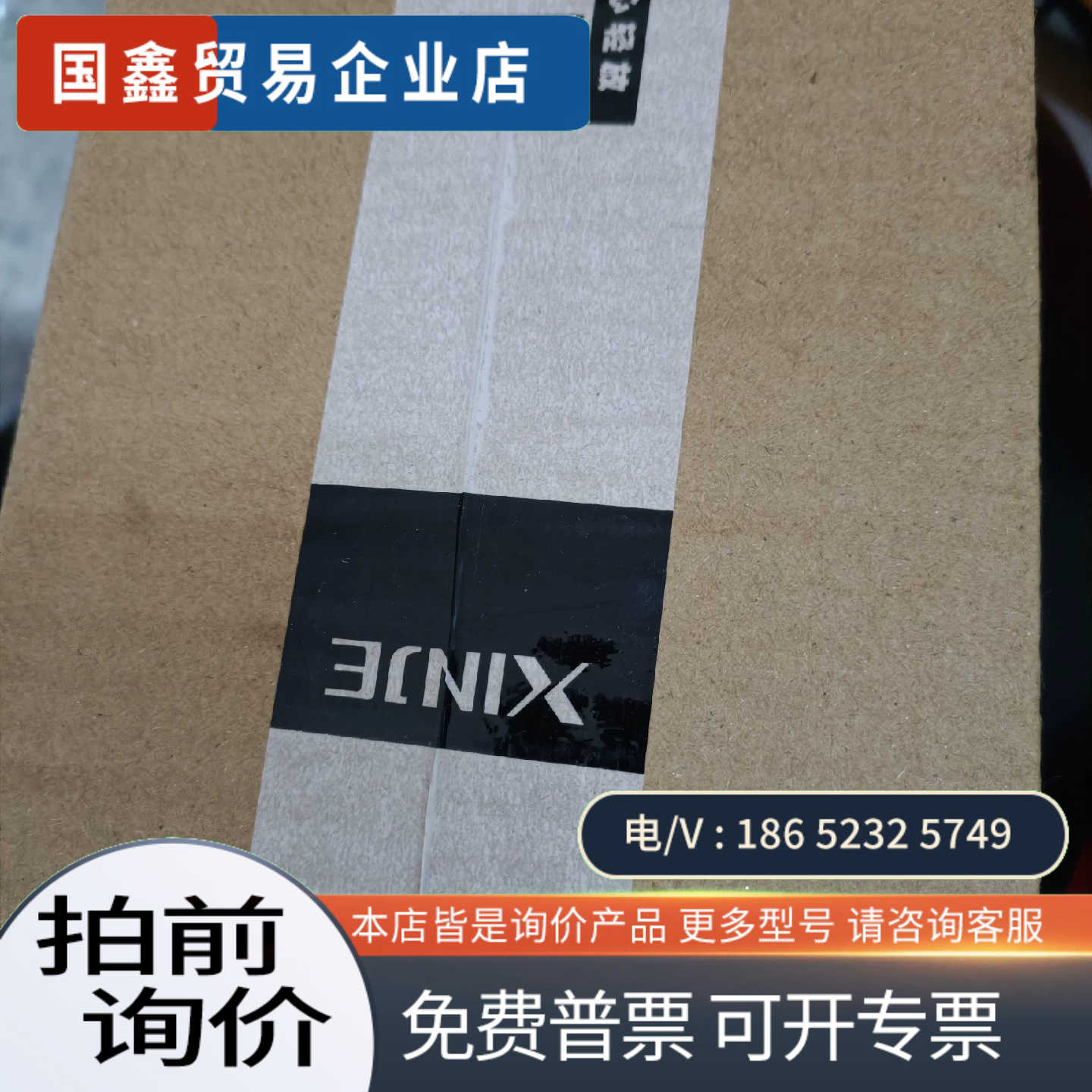 询价：400W信捷伺服单电机低惯量型号MS6S-60CS3