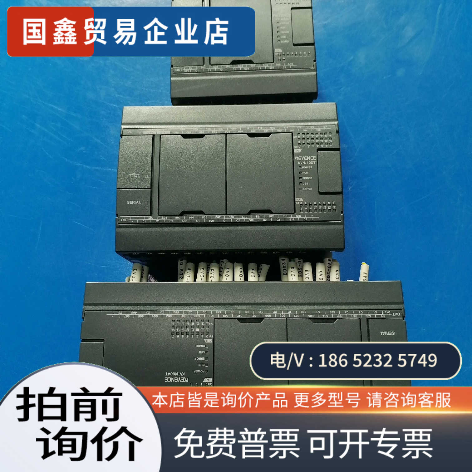 询价：KV-N40DTKV-N24AT好