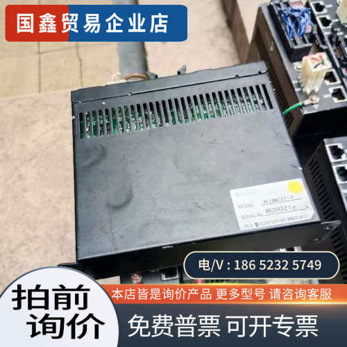 询价：alum022-2 alumo22-2拍摄