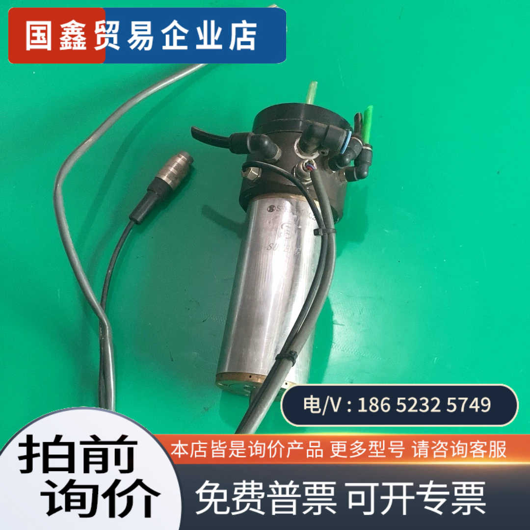 询价：主轴1支SFK18-0002手动转动正常其