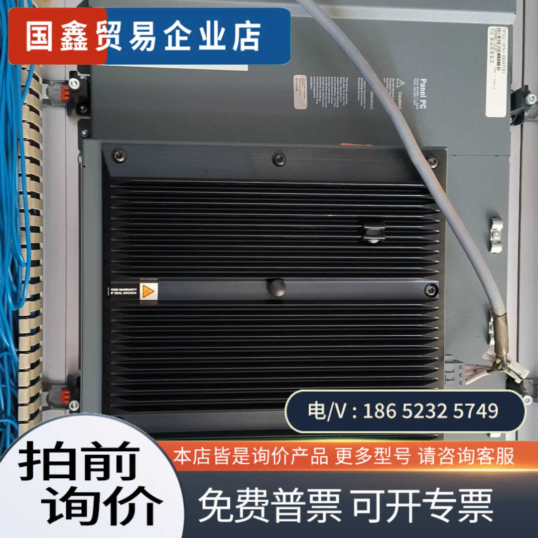 询价:贝加莱工控机5P62:BMW-06AT0M加一套PIIZ