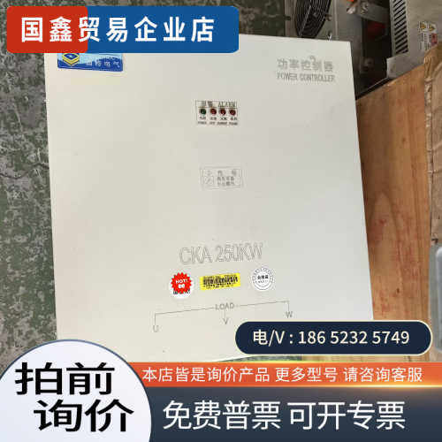 询价：固特电力调整器功率控制器250KW435ACKA250KW