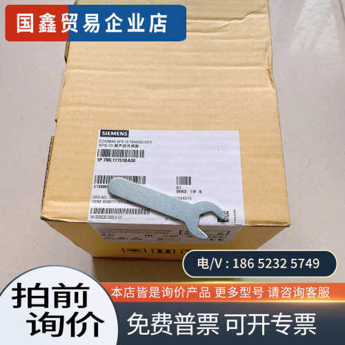 询价：Echomax XPS-10传感器7ML1115-1B