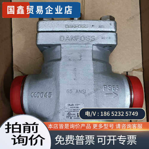 询价：丹佛斯电动阀ICM25-A  ICM32-A  ICM40-