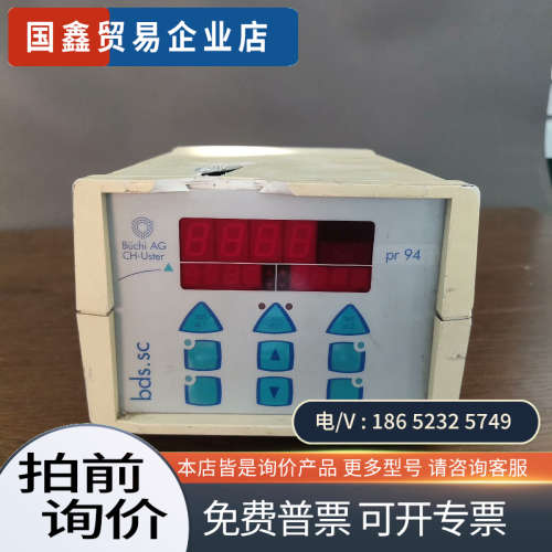 询价：Buchi AG CH-Uster  CH-8610 拍