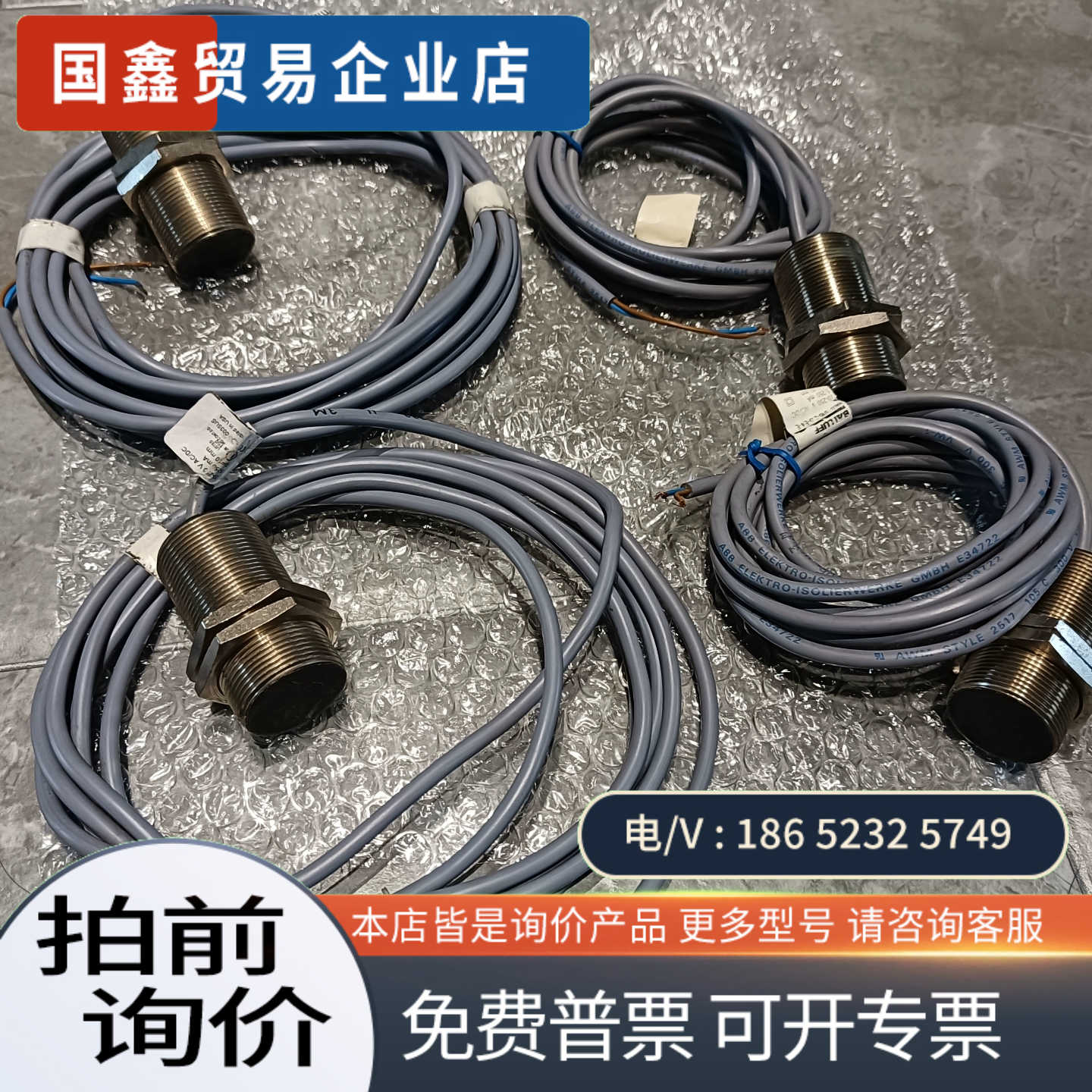 询价：巴鲁夫BES 516-215-E4-E-05接近开关M3