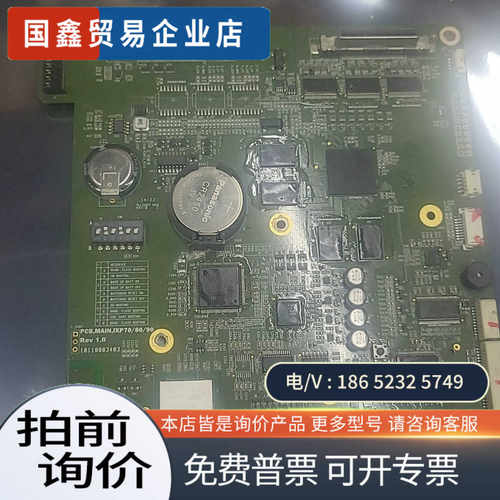 询价：ixp80 触摸屏主板议价好