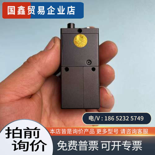 询价:MV-SUA202GC-M-T-90 迈德微视彩色 工业相机