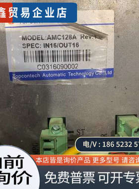 询价：TOPCONT AMC128A 单轴数控系统   实