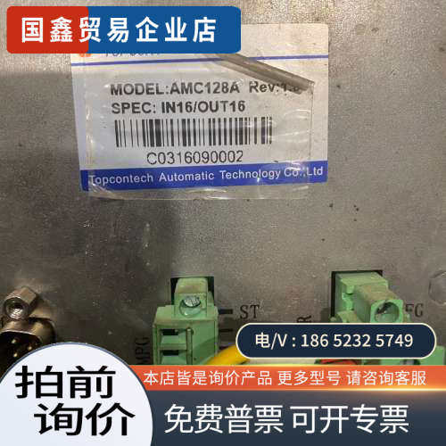 询价：TOPCONT AMC128A 单轴数控系统   实