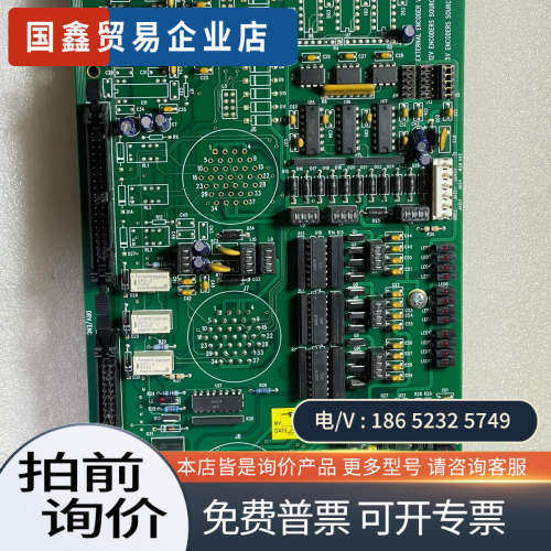 询价：海宝EDGEPro两轴I/O板141120 REV B  海