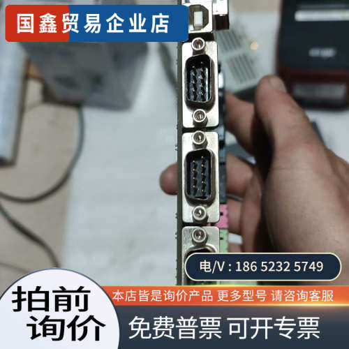 请询价：利达华信消防主机板 LT2410C_V4 北京利达华信LD1