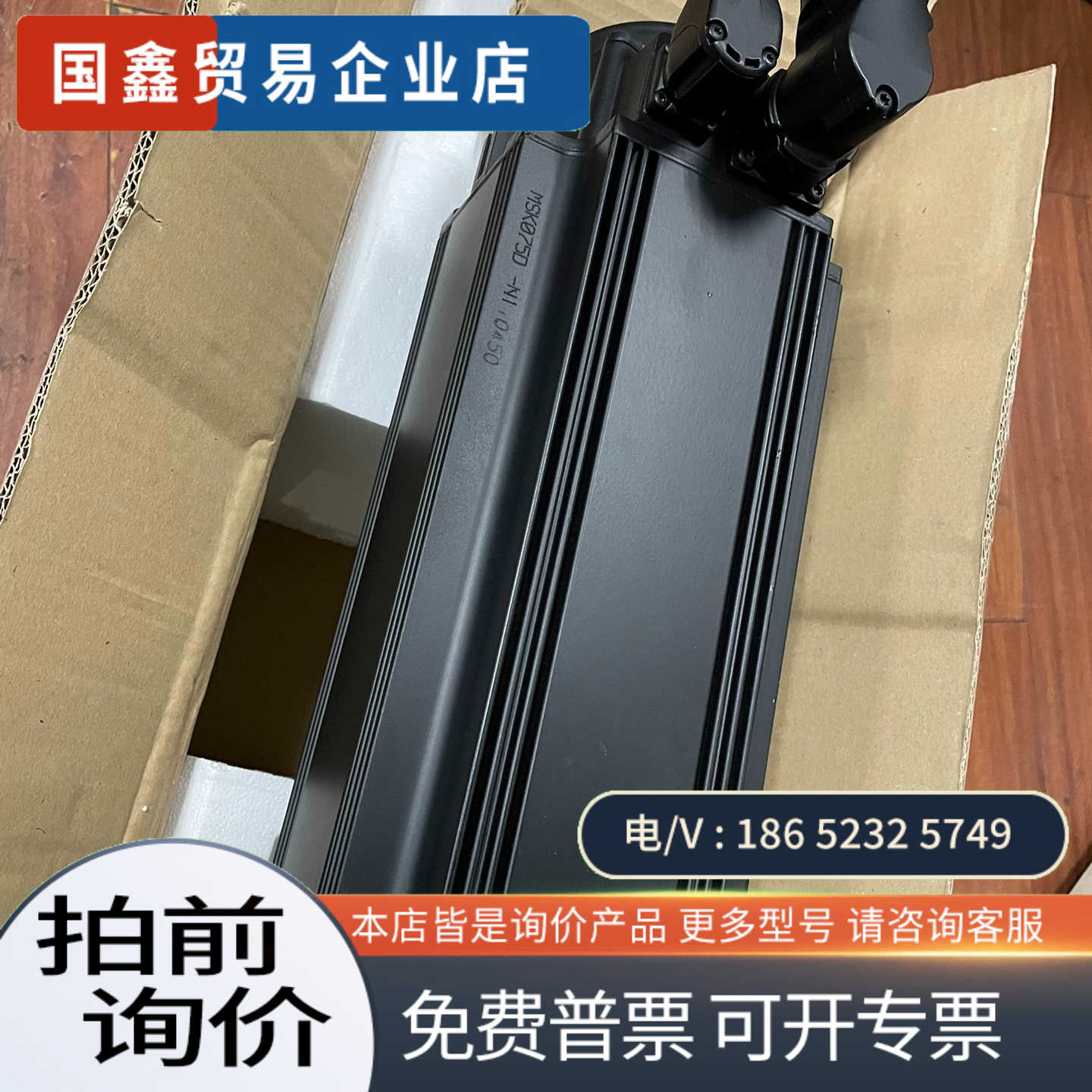 询价：力士乐电机 MSK075D-0450-NN-M2-UG0-R