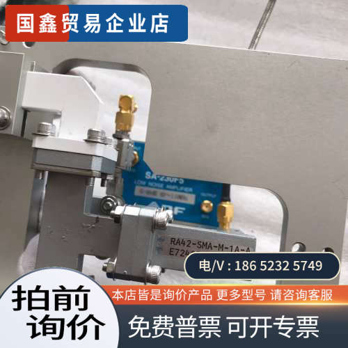 询价：ARRA MOD42-525-10 HXI 26GHz NF