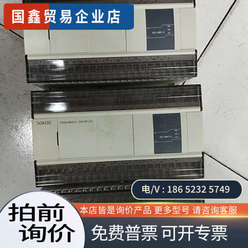 询价：信捷PLCXD3-48RT-E实图拍摄正常480